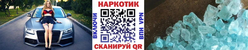 Купить наркотики Бирюч Каннабис  Амфетамин  Меф мяу мяу 