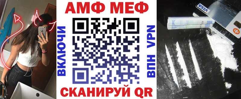 Amphetamine Розовый Бирюч