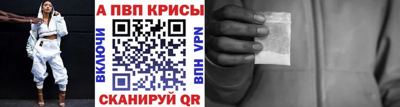 APVP Соль  omg зеркало  Бирюч 