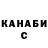 ГАШ 40% ТГК JTron83