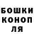 Еда ТГК конопля Erick Olivas