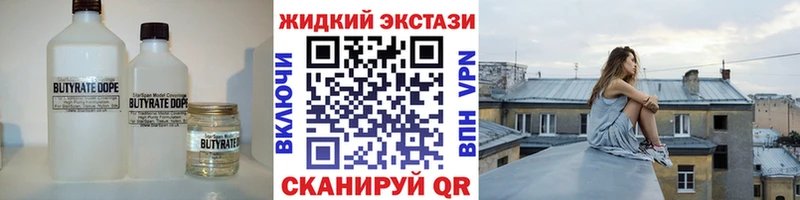 Бутират оксана Бирюч