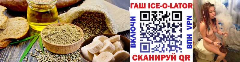 МЕГА tor  Бирюч  Еда ТГК конопля  наркота 