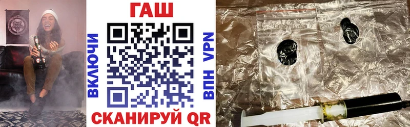 ГАШИШ Cannabis  Бирюч 