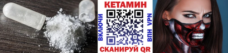 КЕТАМИН ketamine  hydra рабочий сайт  Бирюч  наркотики 