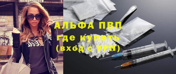 мет Армянск