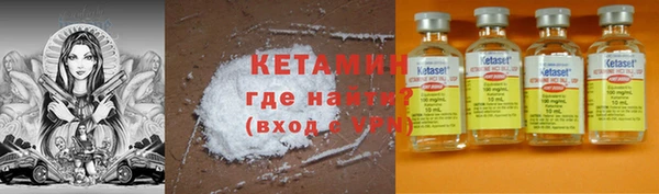 мет Армянск
