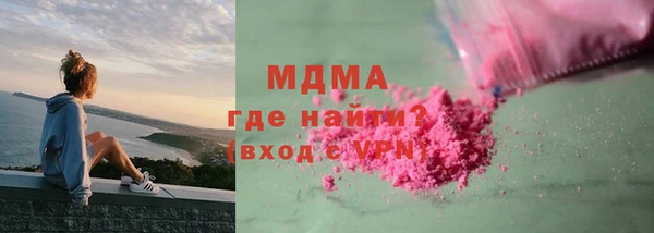 шишки Арсеньев