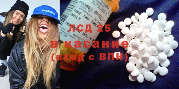 мет Армянск