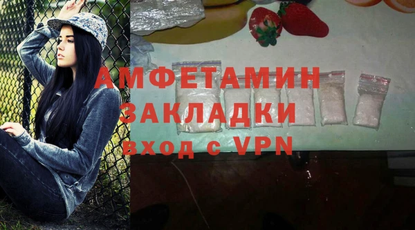 мет Армянск