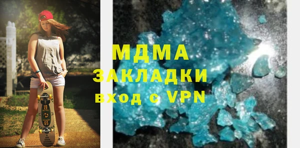 эйфоретик Аркадак