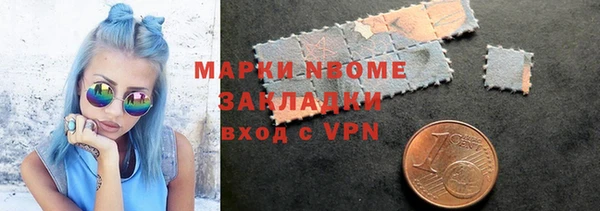 мет Армянск