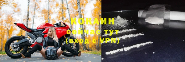 мет Армянск