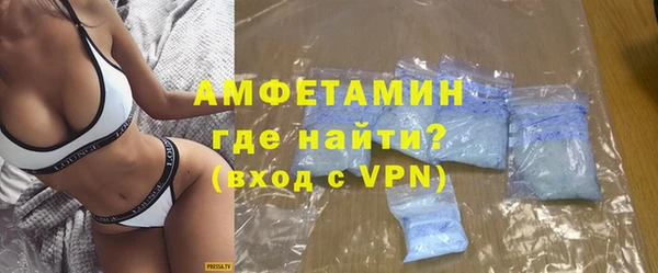 мет Армянск