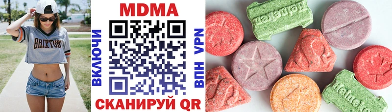 KRAKEN tor  где продают наркотики  Бирюч  МДМА crystal 