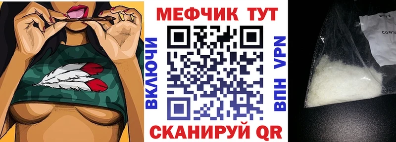 shop состав цена Бирюч МЯУ-МЯУ мяу мяу