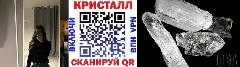 блэк спрут ONION  купить наркоту  Бирюч  МЕТАМФЕТАМИН винт 